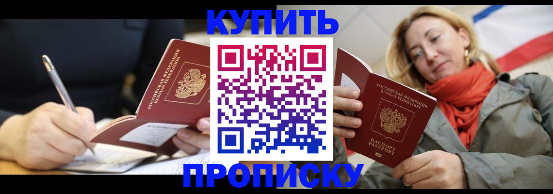 регистрация для школы в Коломне